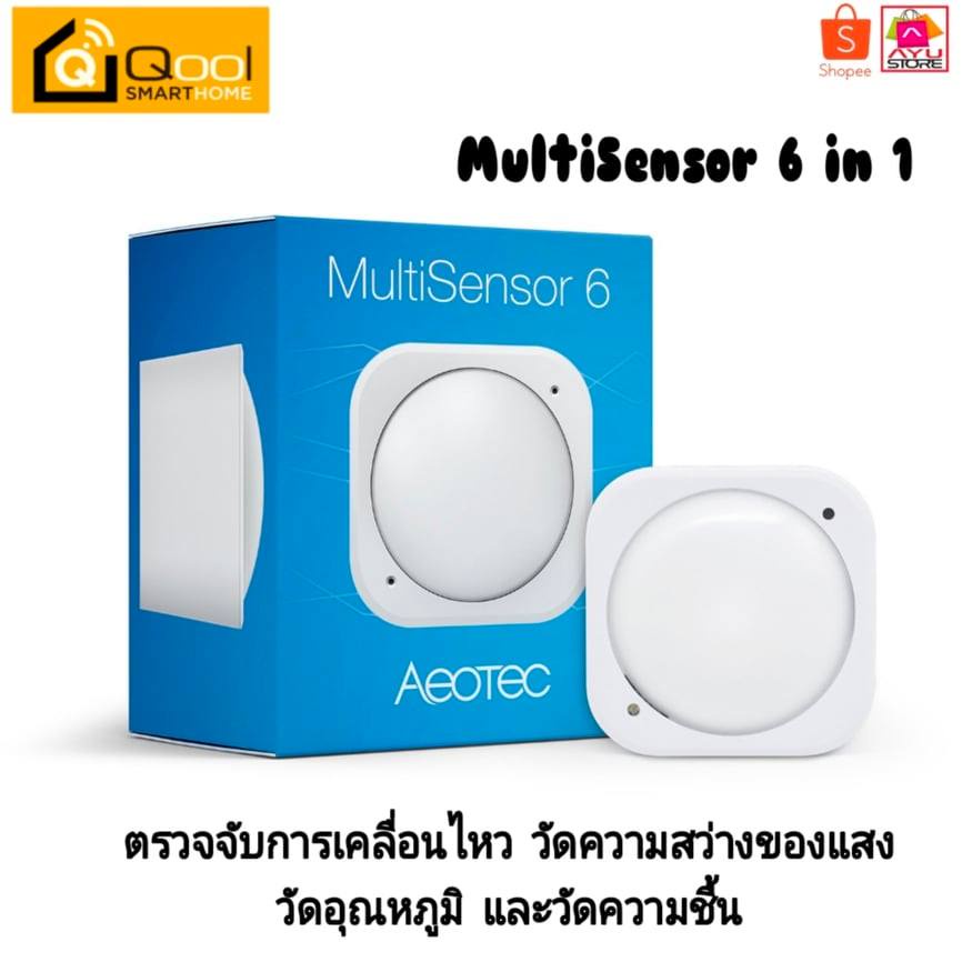 Smart Home Aeotec Z-Wave Plus 6in1 รุ่น ATC-ZW100-B | Shopee Thailand