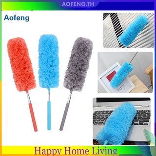 Adjustable Stretch Extend Microfiber Feather Duster Household Dusting Brush