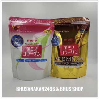 Meiji amino collagen 28วัน