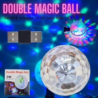 ไฟปาร์ตี้ ไฟลูกบอลUSB ลูกบอลปาร์ตี้เปลี่ยนสีได้ RGB ขนาดพกพา Double Magic Ball 3W USB Adapter