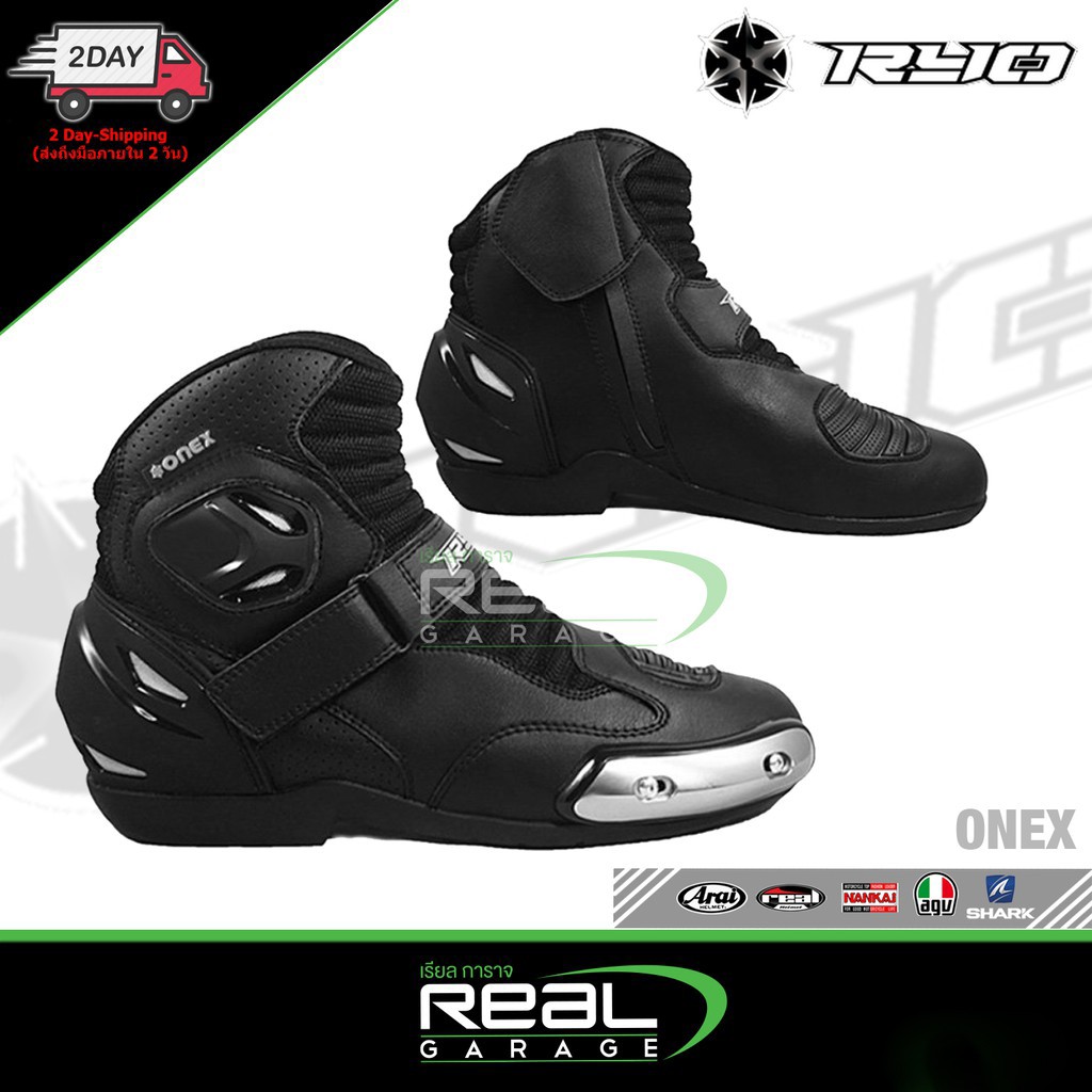 รองเท้ามอเตอร์ไซค์ Boots RYO ONEX | Shopee Thailand