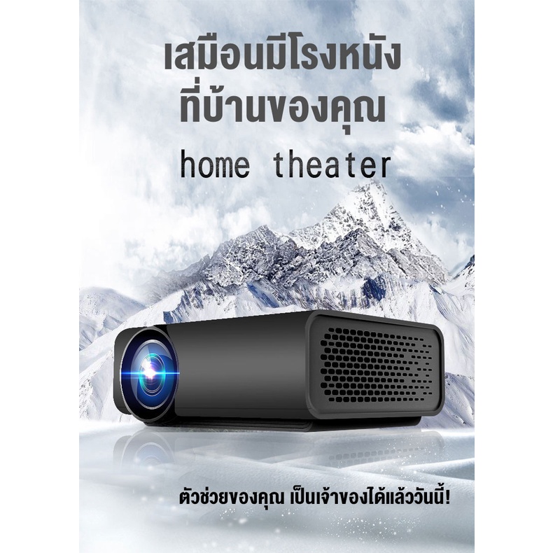 โปรเจคเตอร์-hd-1080p-โปรเจคเตอร์มินิ-โปรเจกเตอร์-mini-สมาร์ทโปรเจคเตอร์-ขนาดเล็กพกพา-มินิโปเจคเตอร์-มินิโปรเจคเตอร์