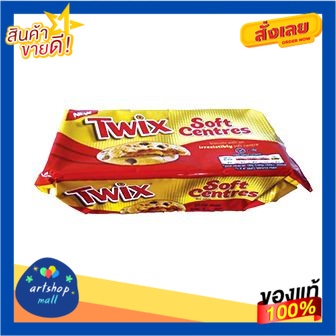 twix-soft-centres-144g-ทวิกซอฟท์เซ็นเตอร์-144กรัม