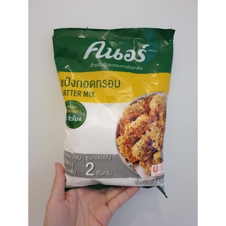 Knorr คนอร์ แป้งทอดกรอบ ขนาด 500 กรัม