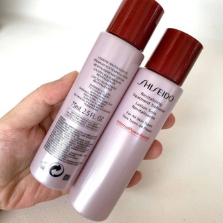โลชั่นเอสเซ้น บำรุงผิวหน้า Shiseido revitalizing treatment softener ขนาด 75 ml.