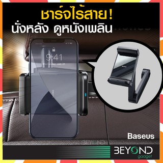 ส่งฟรี❗️ ที่ชาร์จในรถ + ที่จับมือถือในรถยนต์ Baseus Energy Storage Backseat 2 in1 15W ที่วางโทรศัพท์ในรถยนต์ เบาะหลัง