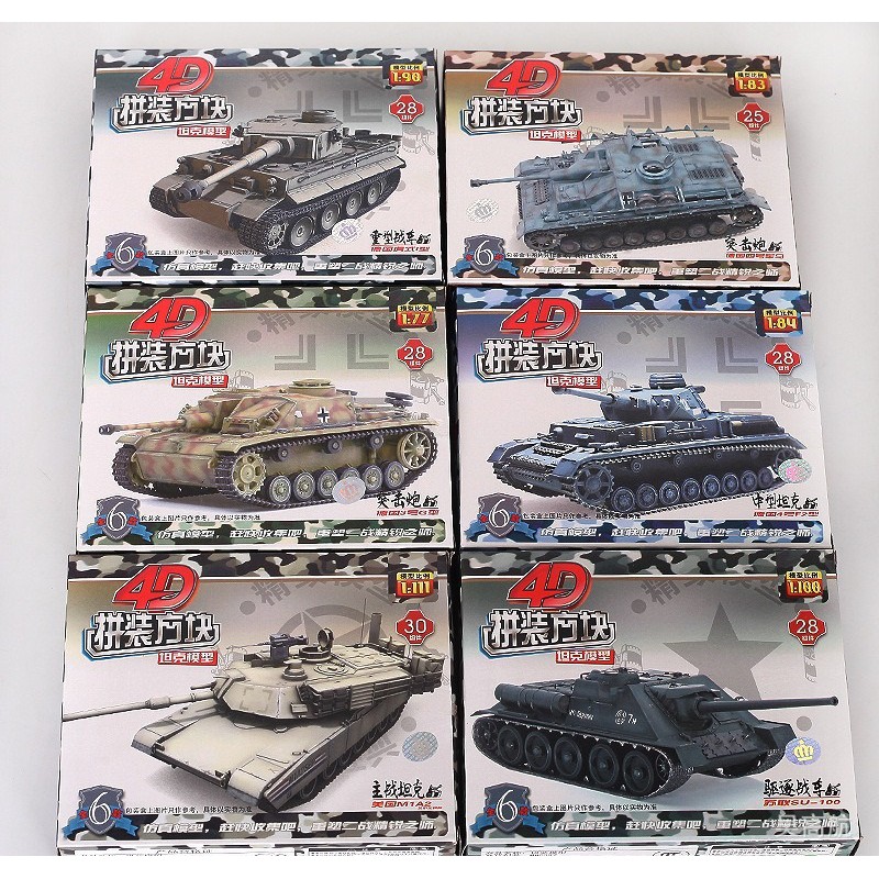 4d-model-โมเดล-รถถัง-tank-model