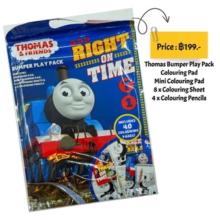 Thomas Bumper Play Pack