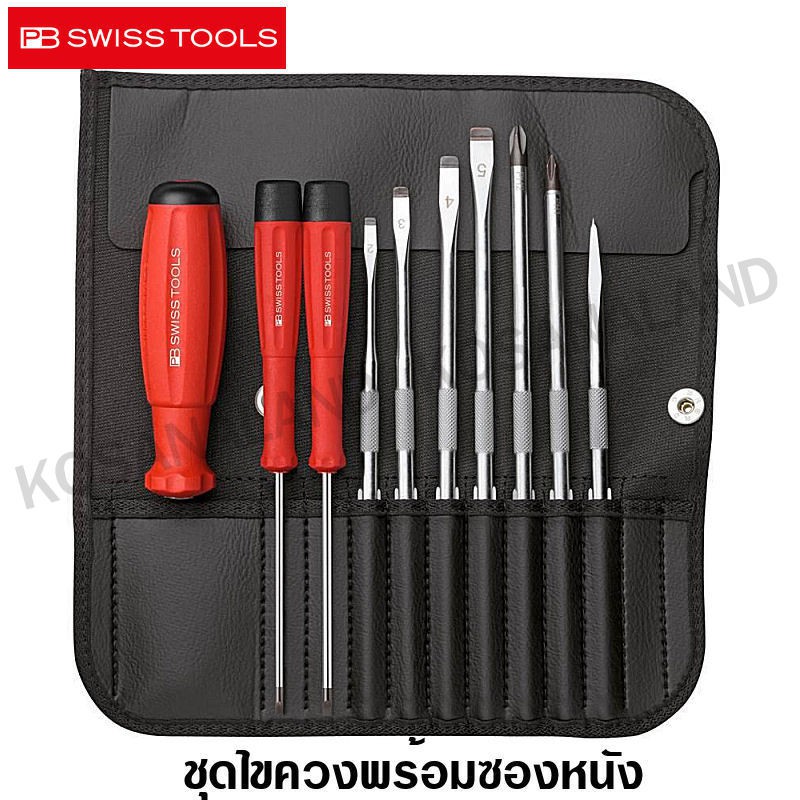 ภาพหน้าปกสินค้าPB Swiss Tools ชุดไขควง พร้อมซองหนังอย่างดี 10 ตัวชุด รุ่น 8215L ( Screwdriver Set ) จากร้าน kosanaland บน Shopee