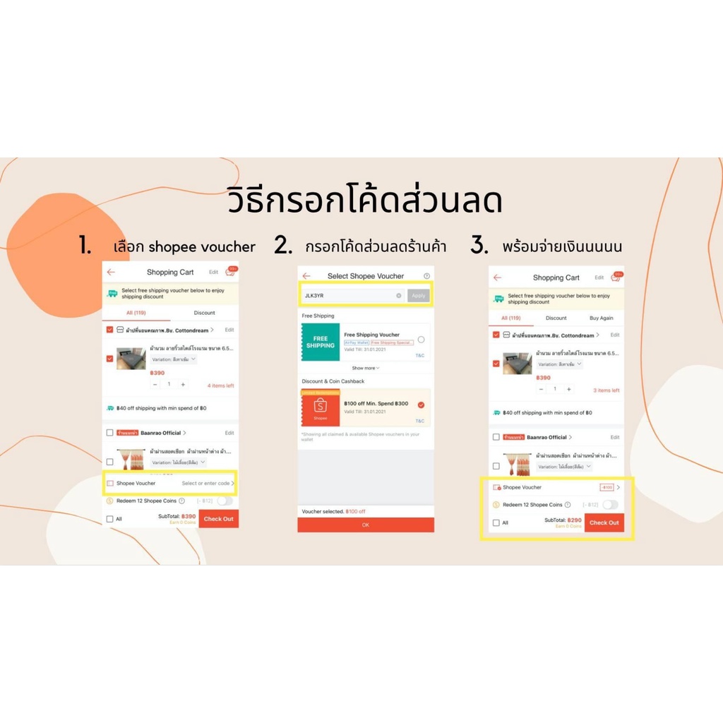 กางเกงในเด็กผู้ชายไร้ตะเข็บseamless-amusant