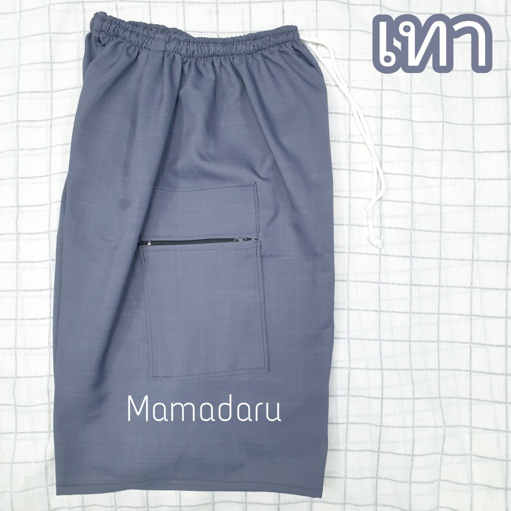 ภาพสินค้ากางเกงขาสั้นเอวรูด กางเกงคนแก่ มีกระเป๋า 2 ข้าง และซิป (WO20) จากร้าน mamadaru บน Shopee ภาพที่ 6
