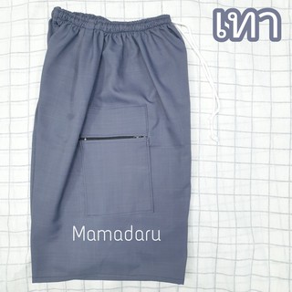 ภาพขนาดย่อของภาพหน้าปกสินค้ากางเกงขาสั้นเอวรูด กางเกงคนแก่ มีกระเป๋า 2 ข้าง และซิป (WO20) จากร้าน mamadaru บน Shopee ภาพที่ 6