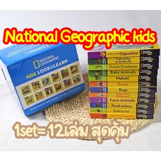 หนังสือเด็กภาษาอังกฤษ National Geographic Kids Look and Learn บอร์ดบุ๊ค ชุด12เล่ม