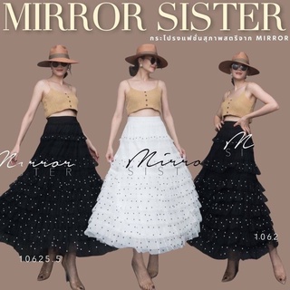 📌ทักก่อนสั่ง📌กระโปรงแต่งชั้นเลเยอร์ แถบลูกไม้ลูกปัก  Freesize  Mirror