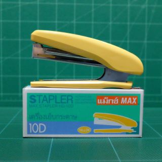 เครื่องเย็บกระดาษแม็กซ์ MAX No.10D สีเหลือง ใช้กับลวดเย็บเบอร์ : 10 เย็บกระดาษได้หนา : 15 แผ่น ความหนา (80 แกรม)