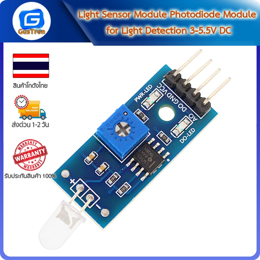 Light Sensor Module Photodiode Module for Light Detection 3-5.5V DC ...