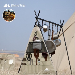 Shine Trip​ กระเป๋าจัดเก็บอุปกรณ์ครัวแค้มป์ปิ้ง สําหรับใช้แขวนสามขาแขวนแบบอลูมิเนียม สําหรับตั้งแคมป์กลางแจ้ง