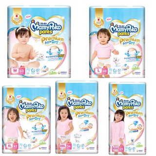 Mamy Poko Baby Pants Diaper Premuim Extra Dry Skin มามี่โพโค กางเกงผ้าอ้อมเด็กสำเร็จรูป สำหรับเด็กผู้หญิง