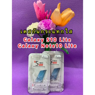 Samsung Galaxy S10 Lite/Samsung Galaxy Note10 Lite เคสนิ่ม เคส ฝาหลัง กันกระแทก แบบบาง ฝาหลังใส