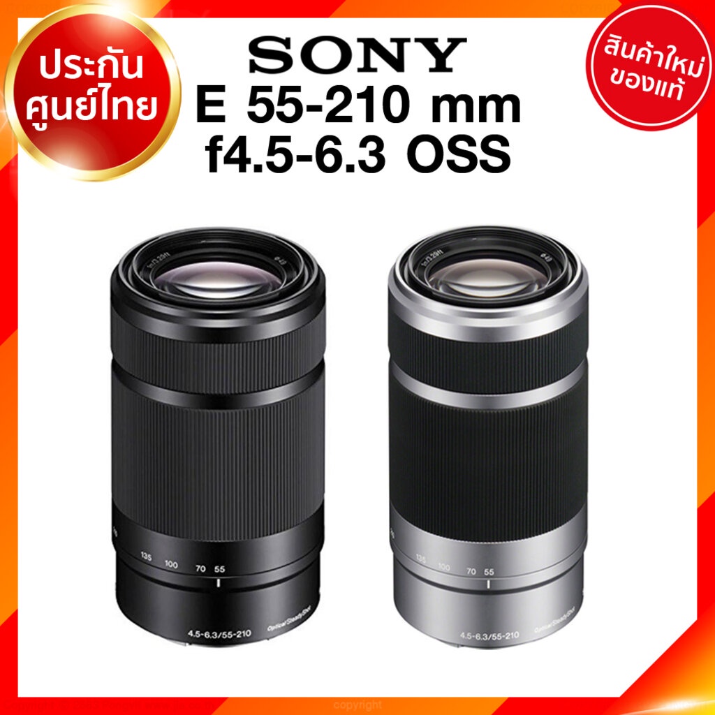 sony-e-55-210-f4-5-6-3-oss-sel55210-lens-jia