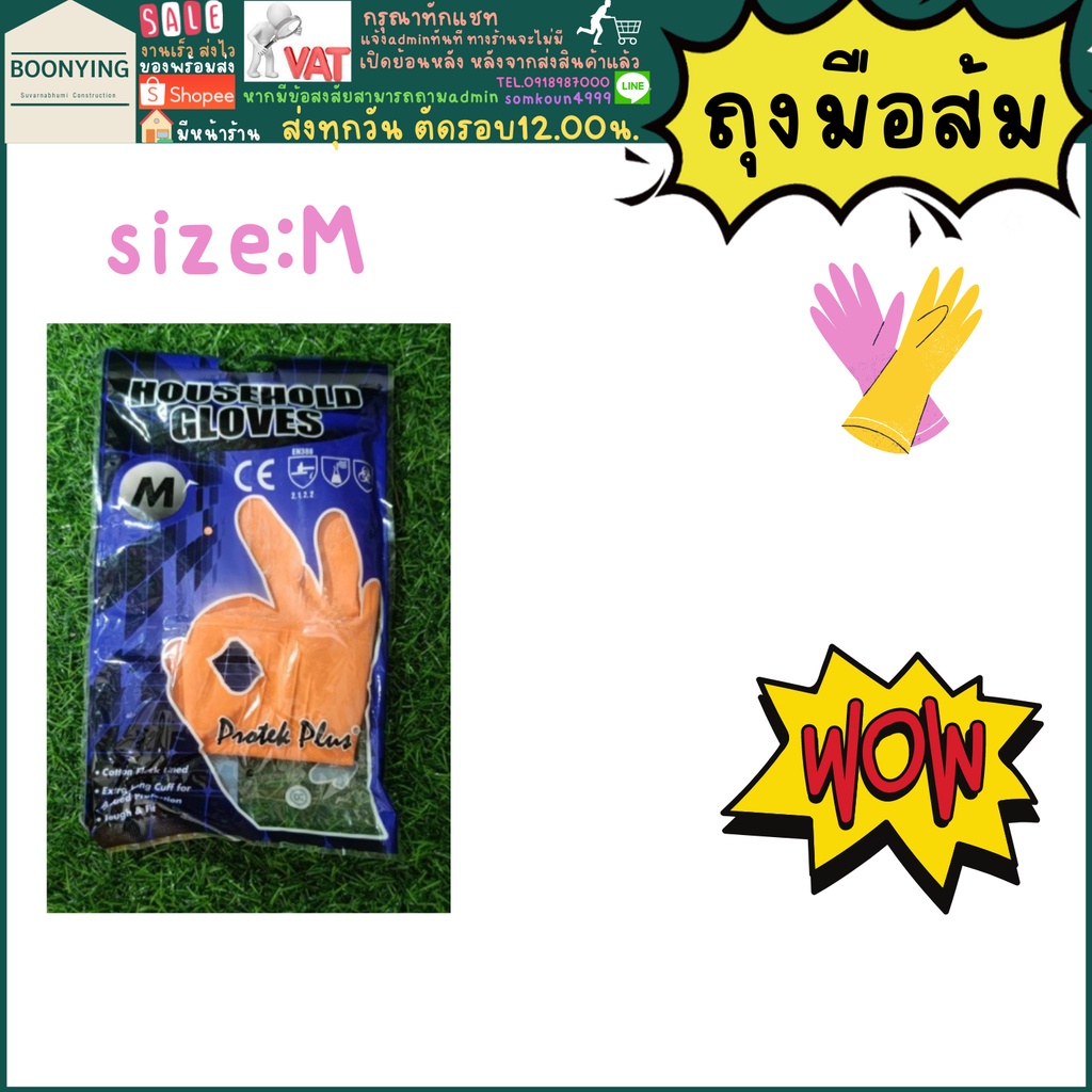 1โหล-12คู่-ถุงมือ-ยาง-สี-ส้ม-แม่บ้าน-ล้าง-จาน-ห้องน้ำ-ช่าง-ก่อสร้าง-เนื้อหนา-ไซร์-size-m-l-xl