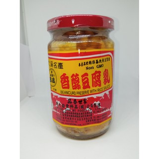 เต้าหู้ยี้ผสมเต้าเจี้ยว( ลูกเต๋า)  (Taiwan Non gmo)香醇豆腐乳 Beancurd preserve with rice sauce  iso22000
