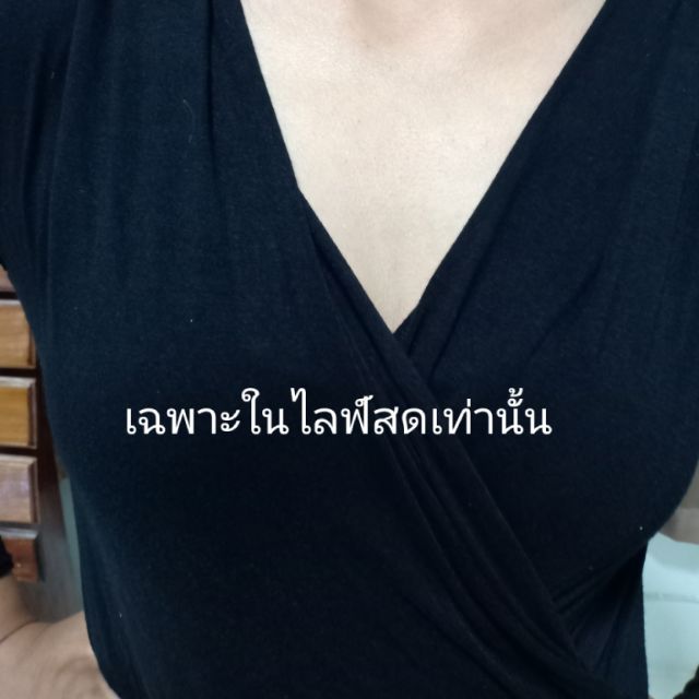 เสื้อยืด-ใส่สะบาย-ราคาน่ารัก