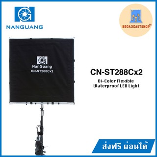 ☆ส่งฟรี☆ โคมไฟ Nanguang รุ่น CN-ST288Cx2 Bi-Color Flexible Waterproof LED Light