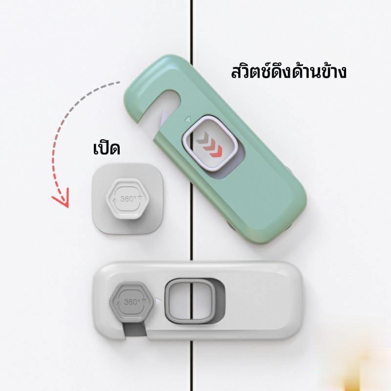 ตัวล็อคที่ป้องกันไม่ให้เด็กเปิดลิ้นชัก-safety-lock