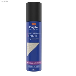 พร้อมสต็อก Lolane Pixxel Anti-Yellow Shampoo 250 ml. แชมพูลดเหลือง ไม่มีแอมโมเนีย 250มล