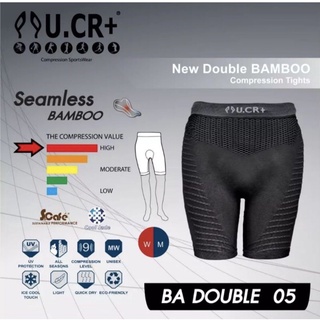 กางเกงปั่นจักรยานUCR Double Bamboo มีไซร์ s m l xl xxl