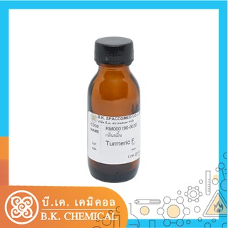 กลิ่น ขมิ้น Turmeric fragrance[RM000190-0030]น้ำมันหอมระเหย 30 ม.ล. น้ำมันหอมระเหยสำหรับทำเทียนหอม สปา สบู่