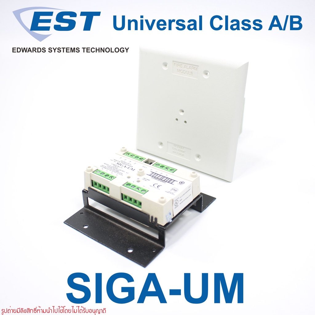 siga-um-est-siga-um-est-universal-class-a-b-module-siga-um-universal-class-a-b-module-siga-um-universal-class-a-b-module