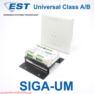 SIGA-UM EST SIGA-UM EST Universal Class A/B Module SIGA-UM Universal Class A/B Module SIGA-UM Universal Class A/B Module