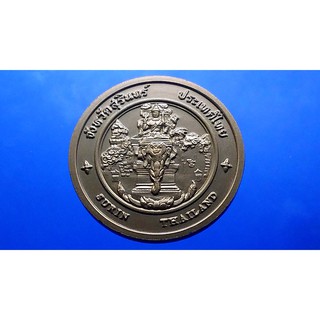 เหรียญประจำจังหวัด ที่ระลึก จ.สุรินทร์ ขนาด 4 เซ็นติเมตร เนื้อทองแดง#เหรียญจังหวัด#เหรียญจ.#เหรียญประจำจ.#สุรินทร์#สุริน