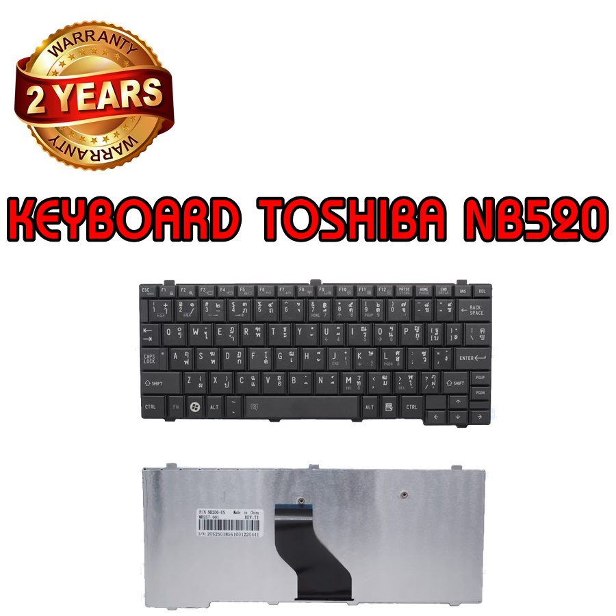 รับประกัน 2 ปี KEYBOARD TOSHIBA NB520 คีย์บอร์ด โตชิบา Satellite NB525 ...