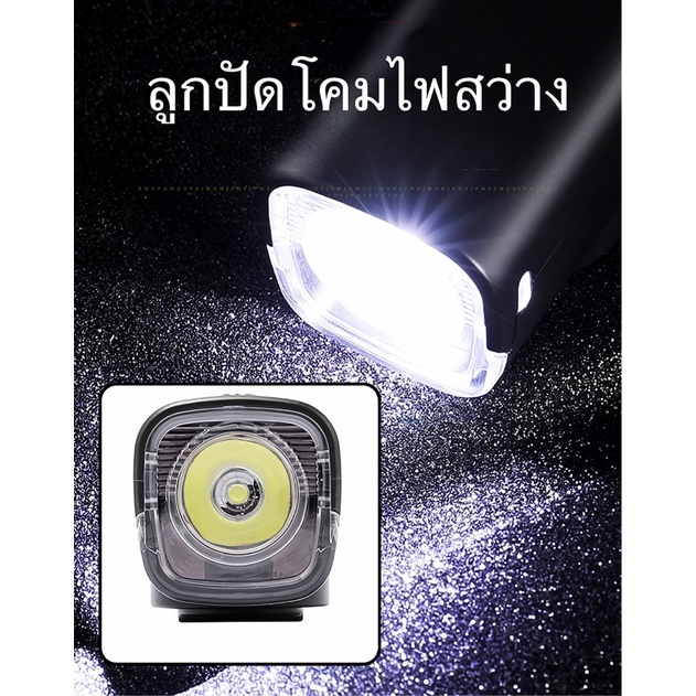 ไฟหน้า-led-แบบชาร์จ-usb-สำหรับจักรยาน