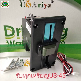 ตัวหยอดเหรียญ ตู้น้ำ US-45  USAriya รับทุกเหรียญ1/2/5/10ส่วนใกญ่ใช้กับงานตู้น้ำดื่มและสินค้าหยอดเหรียญทุกชนิดUSAriya