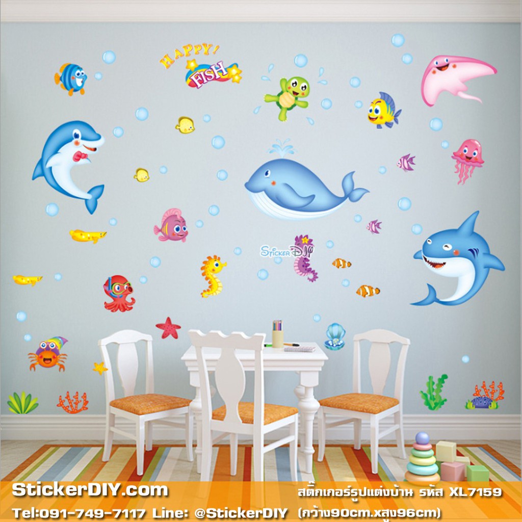 wall-sticker-สติ๊กเกอร์ติดผนัง-underwater-world-xl7159-กว้าง96cm-xสูง90cm