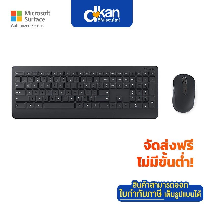 microsoft-wireless-desktop-900-usb-port-thai-eng-warranty-3-years