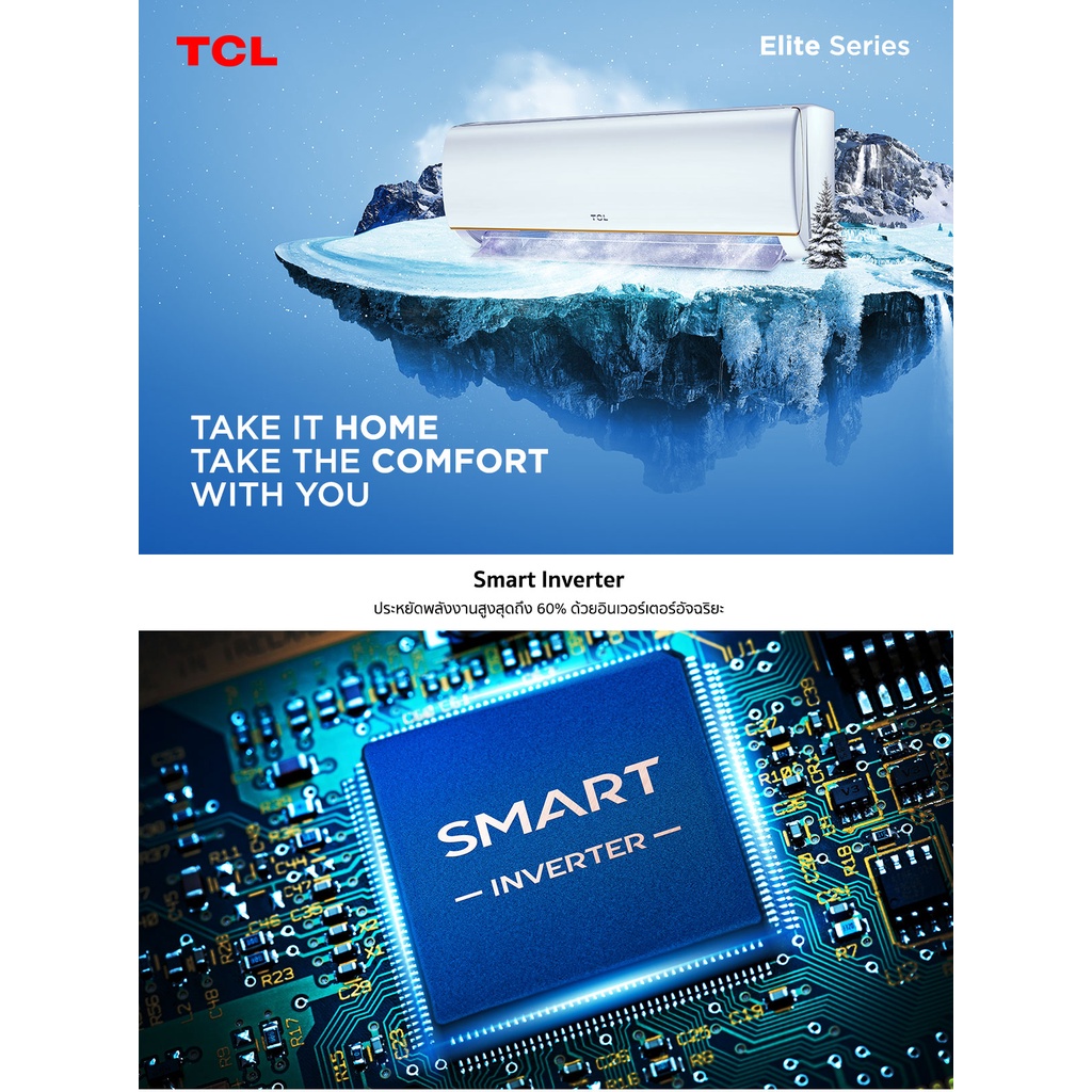 ภาพสินค้าTCL แอร์ระบบ Inverter เครื่องปรับอากาศติดผนังรุ่น TAC-XAL ไม่รวมค่าติดตั้ง จากร้าน tclthailand บน Shopee ภาพที่ 5