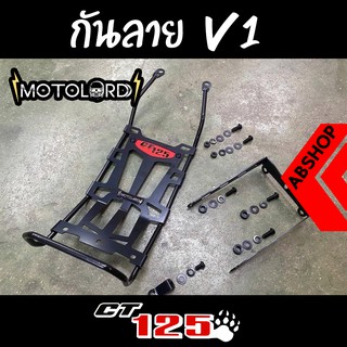 กันลาย แบบเหล็ก กันลายกลางรถ V.1 Center Carrier Grill Honda CT125