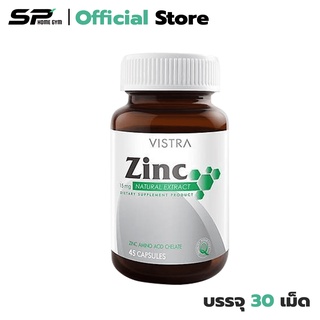 ภาพหน้าปกสินค้าVistra Zinc 15 mg. บำรุงผิว บำรุงผม ลดสิว ลดริ้วรอย (1 ขวด) มี 45 เม็ด ที่เกี่ยวข้อง