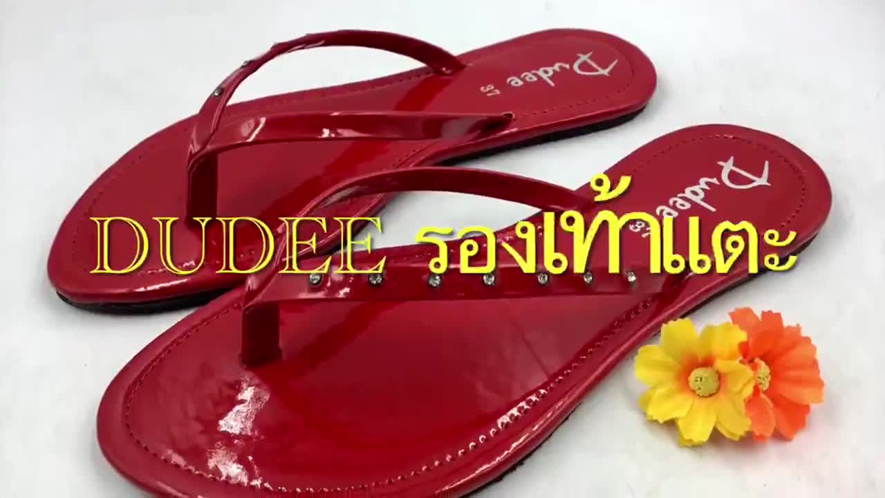 รองเท้าแตะแบบหนีบ-dudee-shoes-size-35-43-มาใหม่