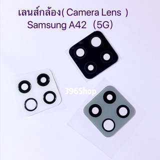 เลนส์กล้อง（ Camera Lens  ）Samsung Galaxy A42（5G）