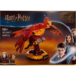 SS Toys เลโก้ แฮรี่ 99917 แฮรี่ นกฟีนิค Fawkes Dumbledore"s Phoenix จำนวน606ชิ้น