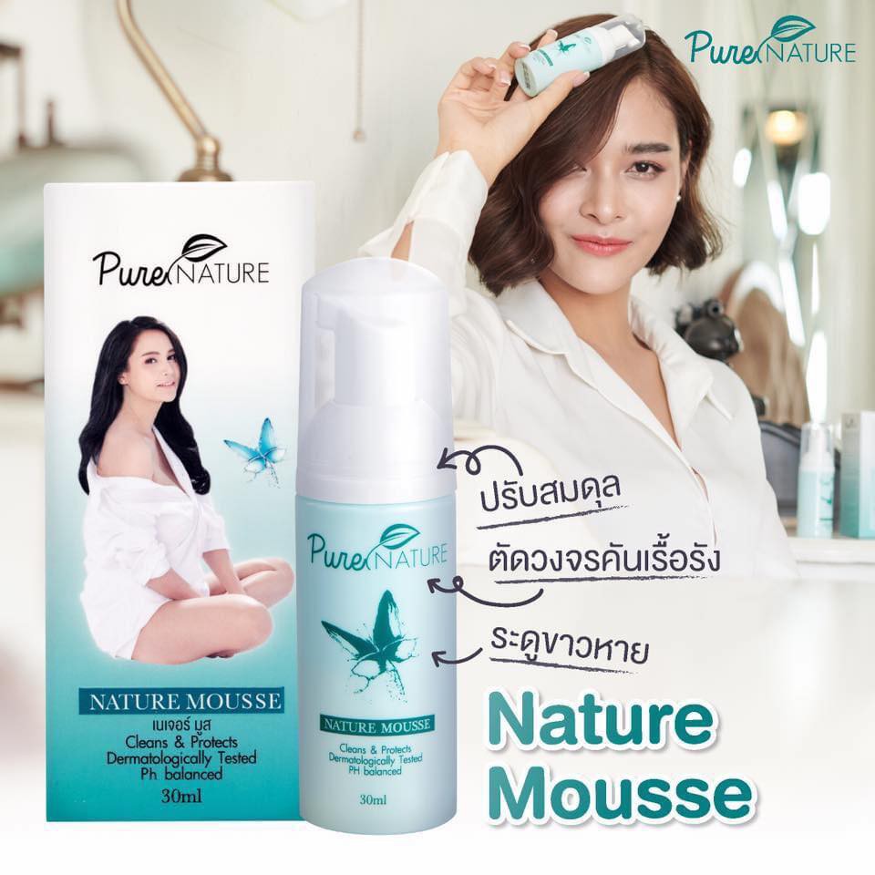 Pure nature mousse เนเจอร์มูส น้ำยาอนามัยล้างทำความสะอาดจุดซ่อนเร้น