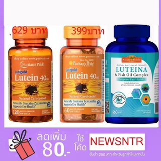ภาพหน้าปกสินค้า#ถูกที่สุด❤️ช่วยบำรุงสายตา ลูทีนเข้มที่สุด  Puritan’s Pride Lutein 40 mg with Zeaxanthin  60/120 softgels ซึ่งคุณอาจชอบสินค้านี้