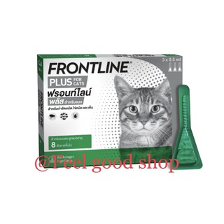 สินค้า Frontline cat สำหรับแมว 8 สัปดาห์ขึ้นไป Exp.06/2025 ( 1 กล่อง มี 3 หลอดค่ะ )
