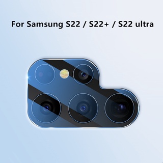 High quality tempered glass lens film เหมาะสำรับ Samsung S22 / S22 + / S22 Ultra ฟิล์มป้องกันเลนส์ ออกแบบมาเป็นพิเศษ คุณภาพสูง กระจกนิรภัย